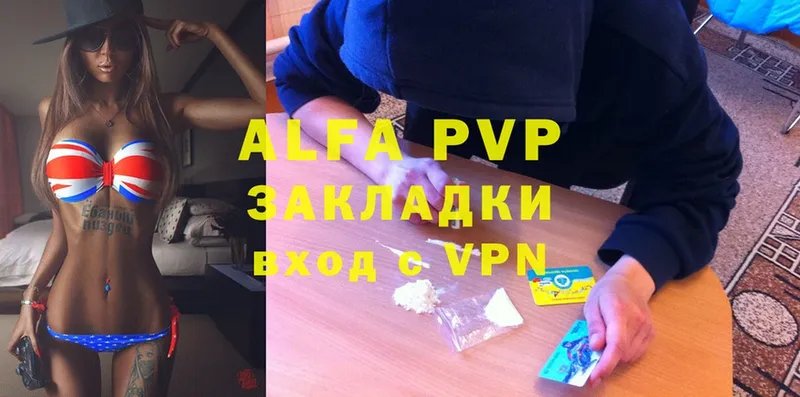 Alpha-PVP крисы CK  Арсеньев 