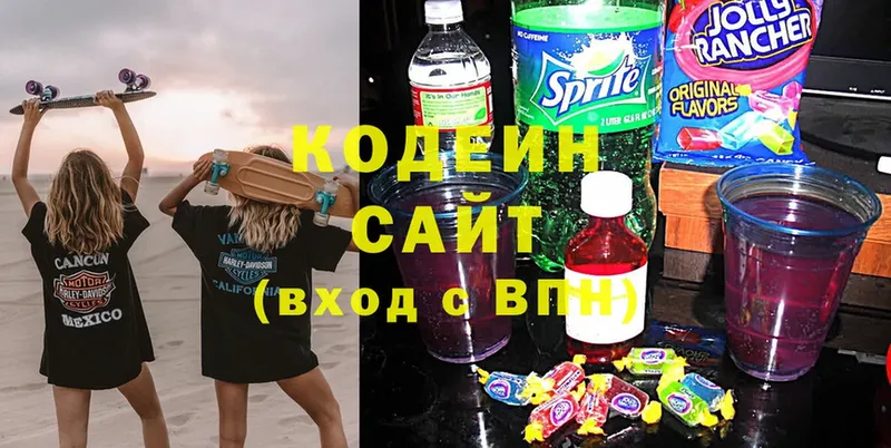 Кодеиновый сироп Lean Purple Drank  наркота  Арсеньев 